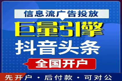 成功案例解析：SEM推广代运营公司助力企业抢占市场先机