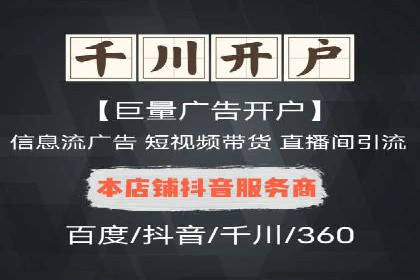 SEM托管优化案例：打造企业品牌影响力