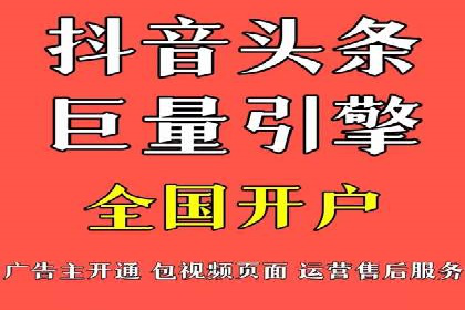 个人通过百度竞价开户实现快速盈利的秘诀
